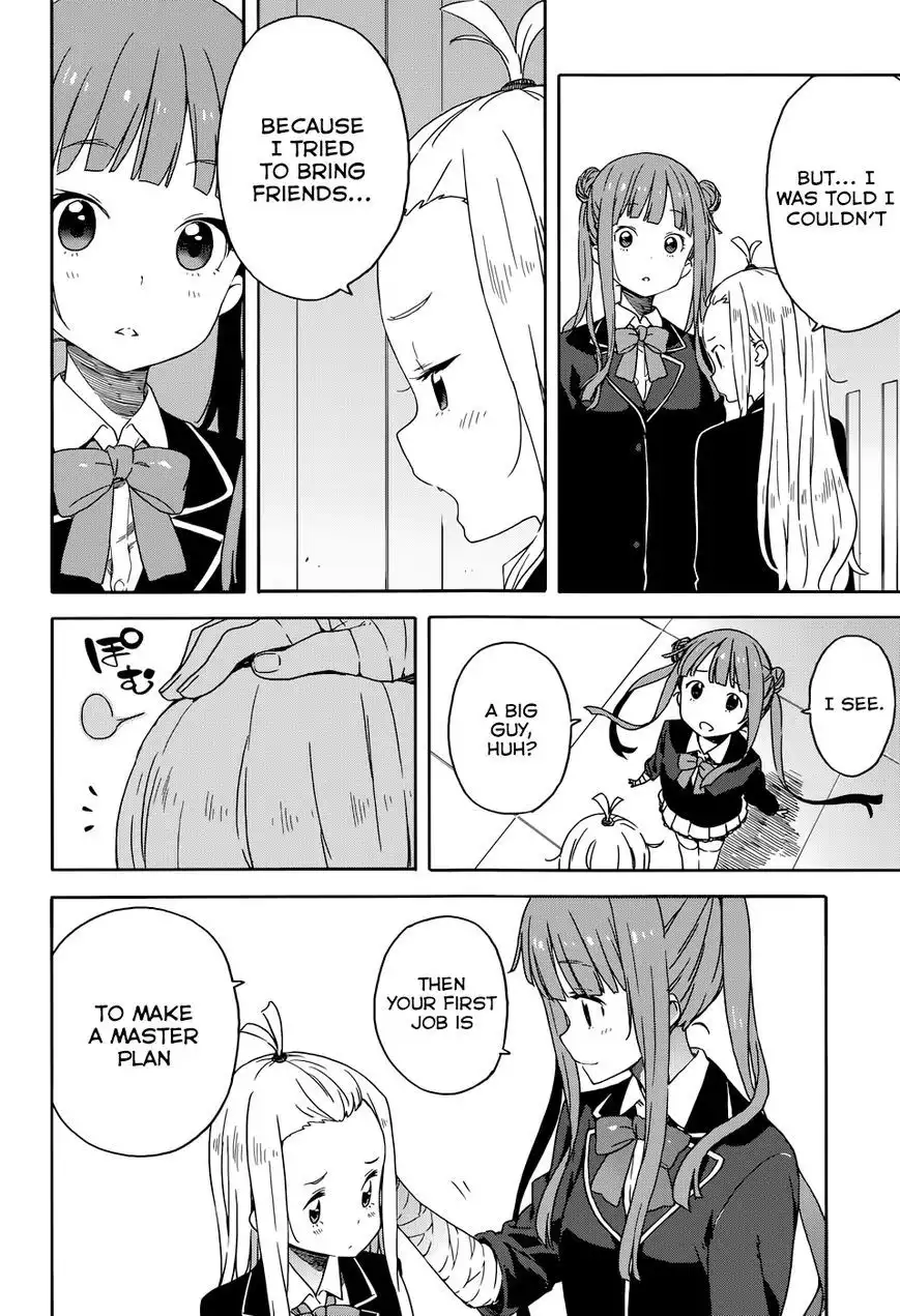 Kono Bijutsubu ni wa Mondai ga Aru! Chapter 29 14